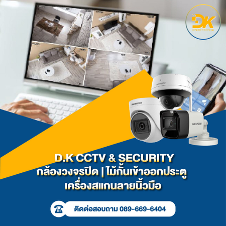 กล้องวงจรปิดด้านข้าง 1
